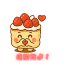 いちごパンケーキのハッピースタンプ（個別スタンプ：6）
