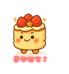いちごパンケーキのハッピースタンプ（個別スタンプ：9）