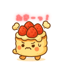 いちごパンケーキのハッピースタンプ（個別スタンプ：11）
