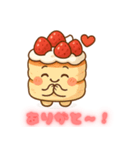 いちごパンケーキのハッピースタンプ（個別スタンプ：13）
