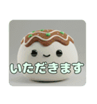 たこ焼きとみなみちゃんプレミアムセット（個別スタンプ：1）
