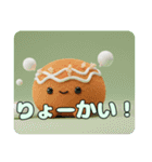 たこ焼きとみなみちゃんプレミアムセット（個別スタンプ：9）