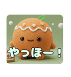 たこ焼きとみなみちゃんプレミアムセット（個別スタンプ：10）