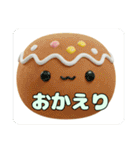 たこ焼きとみなみちゃんプレミアムセット（個別スタンプ：13）