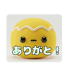 たこ焼きとみなみちゃんプレミアムセット（個別スタンプ：14）