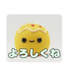 たこ焼きとみなみちゃんプレミアムセット（個別スタンプ：15）