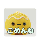 たこ焼きとみなみちゃんプレミアムセット（個別スタンプ：16）