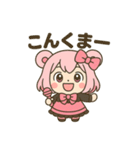 カラオケ ぴんくまmini（個別スタンプ：1）