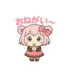 カラオケ ぴんくまmini（個別スタンプ：15）