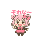 カラオケ ぴんくまmini（個別スタンプ：21）