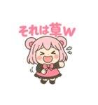 カラオケ ぴんくまmini（個別スタンプ：24）
