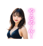 【関西弁】日常会話で使えるビキニお姉さん（個別スタンプ：2）