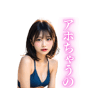【関西弁】日常会話で使えるビキニお姉さん（個別スタンプ：5）