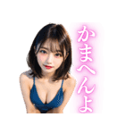 【関西弁】日常会話で使えるビキニお姉さん（個別スタンプ：9）