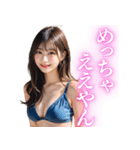 【関西弁】日常会話で使えるビキニお姉さん（個別スタンプ：10）