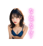 【関西弁】日常会話で使えるビキニお姉さん（個別スタンプ：22）