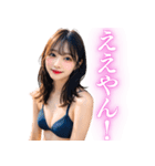 【関西弁】日常会話で使えるビキニお姉さん（個別スタンプ：23）