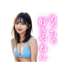 【関西弁】日常会話で使えるビキニお姉さん（個別スタンプ：26）