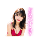 【関西弁】日常会話で使えるビキニお姉さん（個別スタンプ：27）