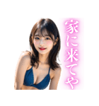 【関西弁】日常会話で使えるビキニお姉さん（個別スタンプ：30）