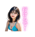 【関西弁】日常会話で使えるビキニお姉さん（個別スタンプ：31）