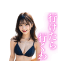 【関西弁】日常会話で使えるビキニお姉さん（個別スタンプ：32）