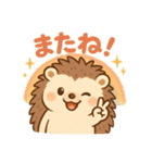 ハリネズミさんの可愛いスタンプ（個別スタンプ：1）