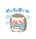 ハリネズミさんの可愛いスタンプ（個別スタンプ：4）