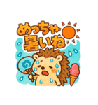ハリネズミさんの可愛いスタンプ（個別スタンプ：5）