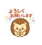 ハリネズミさんの可愛いスタンプ（個別スタンプ：12）