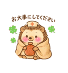 ハリネズミさんの可愛いスタンプ（個別スタンプ：14）