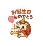 ハリネズミさんの可愛いスタンプ（個別スタンプ：15）