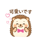 ハリネズミさんの可愛いスタンプ（個別スタンプ：18）