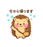 ハリネズミさんの可愛いスタンプ（個別スタンプ：20）