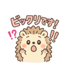 ハリネズミさんの可愛いスタンプ（個別スタンプ：26）