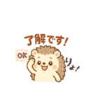 ハリネズミさんの可愛いスタンプ（個別スタンプ：27）