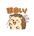 ハリネズミさんの可愛いスタンプ（個別スタンプ：28）
