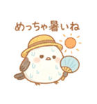 かわいくシマエナガスタンプ（個別スタンプ：2）