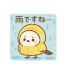 かわいくシマエナガスタンプ（個別スタンプ：3）