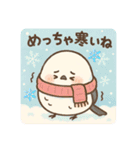 かわいくシマエナガスタンプ（個別スタンプ：4）