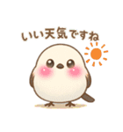 かわいくシマエナガスタンプ（個別スタンプ：5）