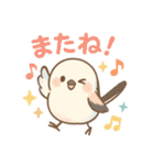 かわいくシマエナガスタンプ（個別スタンプ：7）