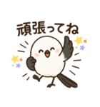 かわいくシマエナガスタンプ（個別スタンプ：11）