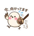 かわいくシマエナガスタンプ（個別スタンプ：12）