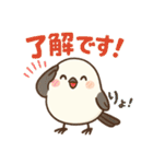 かわいくシマエナガスタンプ（個別スタンプ：14）