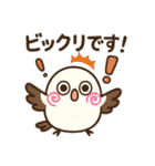 かわいくシマエナガスタンプ（個別スタンプ：15）