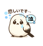 かわいくシマエナガスタンプ（個別スタンプ：16）