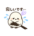 かわいくシマエナガスタンプ（個別スタンプ：17）