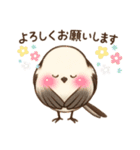 かわいくシマエナガスタンプ（個別スタンプ：20）
