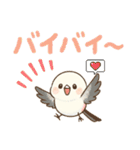 かわいくシマエナガスタンプ（個別スタンプ：21）